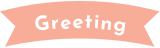 Greeting
