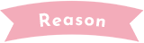 Reason